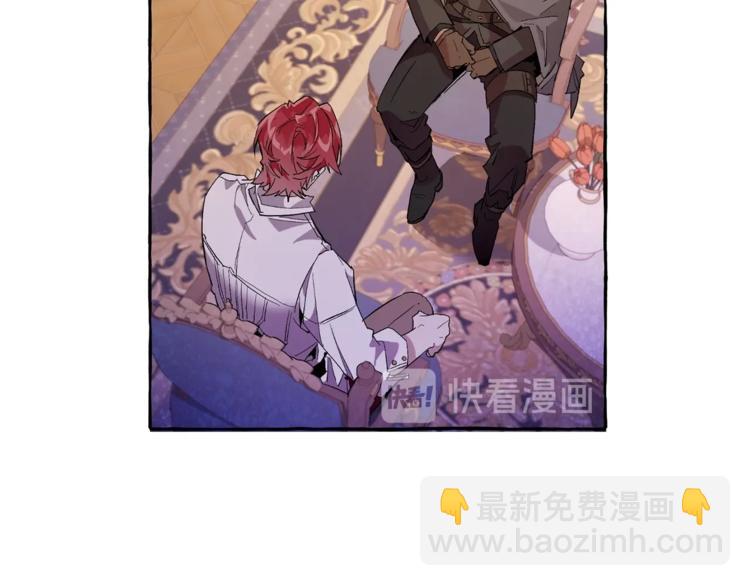 🍶成为伯爵家的废物 第36话 疯狂魔法师 第7页