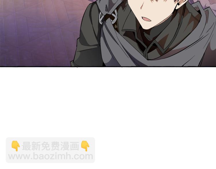 🍶成为伯爵家的废物 第36话 疯狂魔法师 第9页