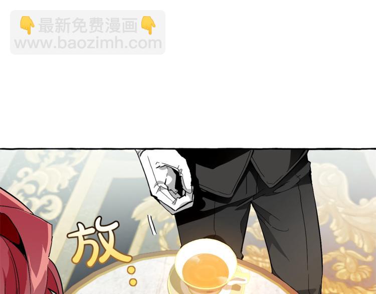🍶成为伯爵家的废物 第38话 可不能让他们小看了 第10页