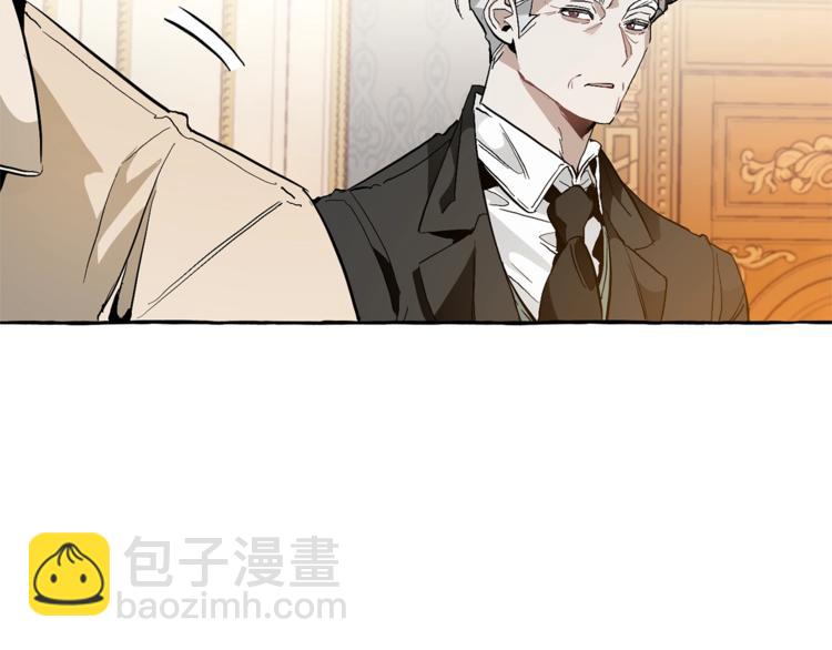 🍶成为伯爵家的废物 第38话 可不能让他们小看了 第35页