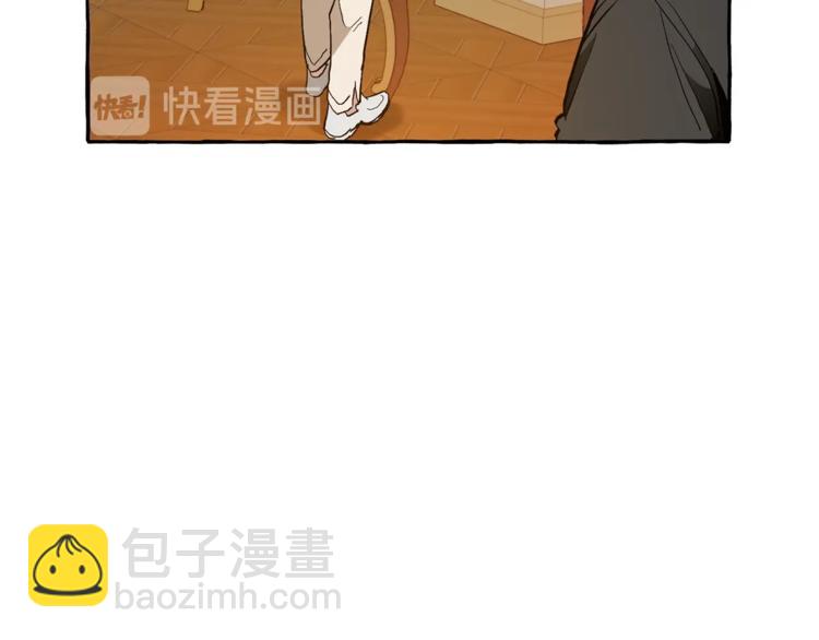 🍶成为伯爵家的废物 第38话 可不能让他们小看了 第37页