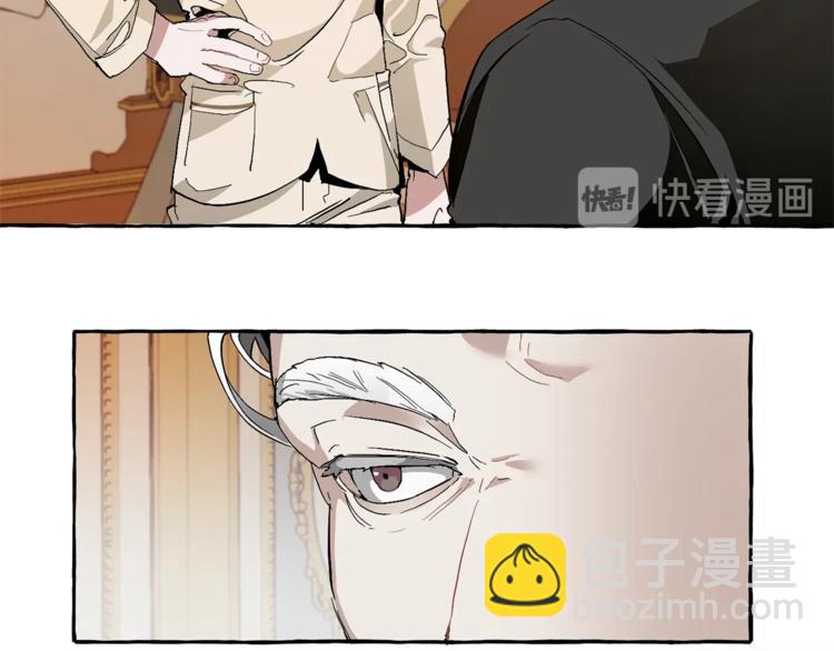 🍶成为伯爵家的废物 第38话 可不能让他们小看了 第50页