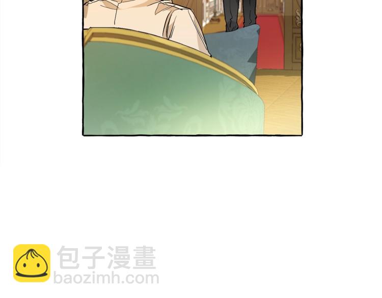 🍶成为伯爵家的废物 第38话 可不能让他们小看了 第9页