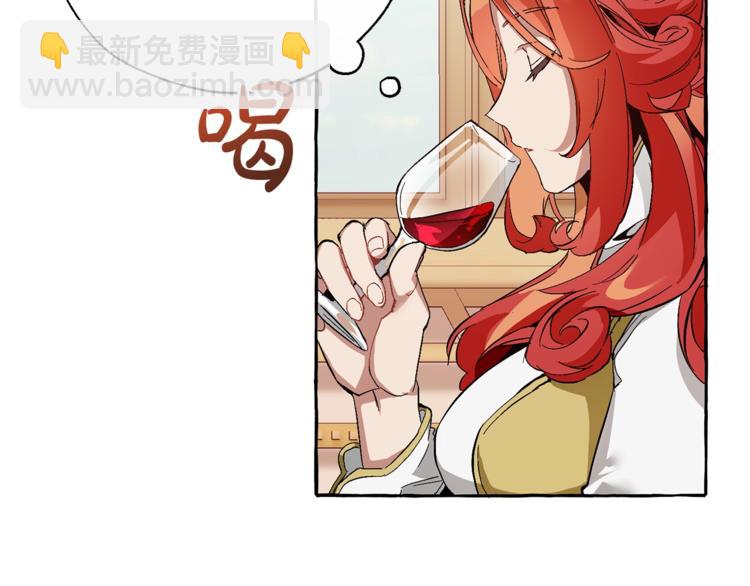 🍶成为伯爵家的废物 第40话 装发疯？！ 第39页