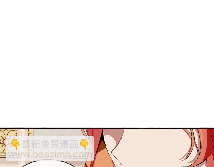 🍶成为伯爵家的废物 第40话 装发疯？！ 第7页