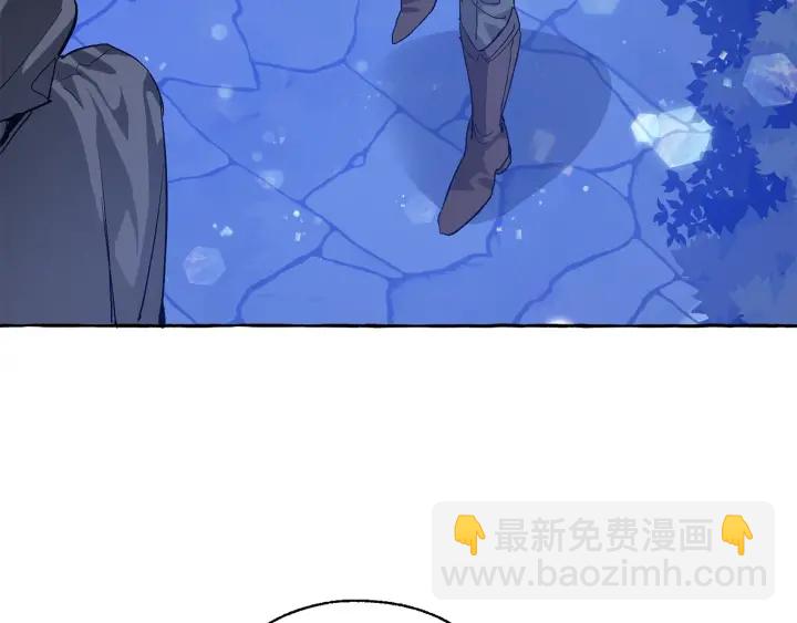 🍶成为伯爵家的废物 第42话 出来当苦力吧 第12页