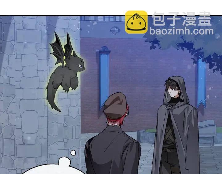 🍶成为伯爵家的废物 第42话 出来当苦力吧 第18页