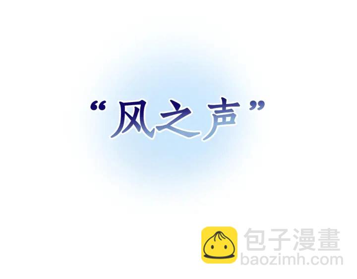🍶成为伯爵家的废物 第42话 出来当苦力吧 第21页
