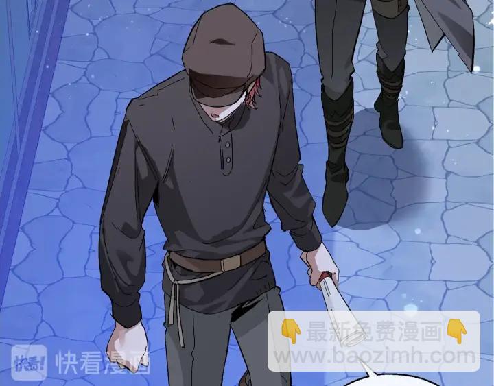🍶成为伯爵家的废物 第42话 出来当苦力吧 第34页