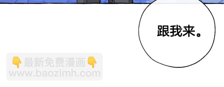 🍶成为伯爵家的废物 第42话 出来当苦力吧 第35页