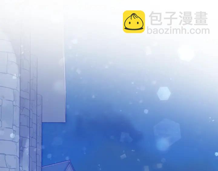 🍶成为伯爵家的废物 第42话 出来当苦力吧 第5页