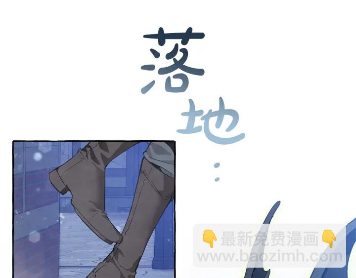 🍶成为伯爵家的废物 第42话 出来当苦力吧 第9页