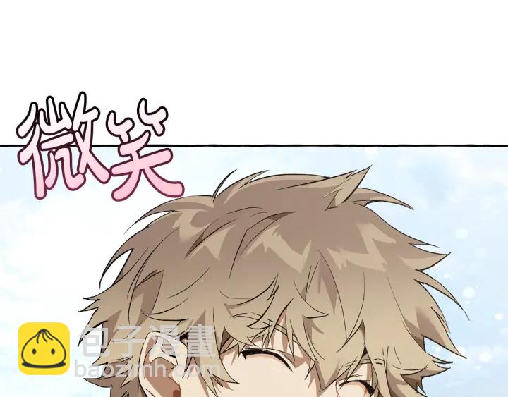 🍶成为伯爵家的废物 第45话 龙崽生气气 第19页