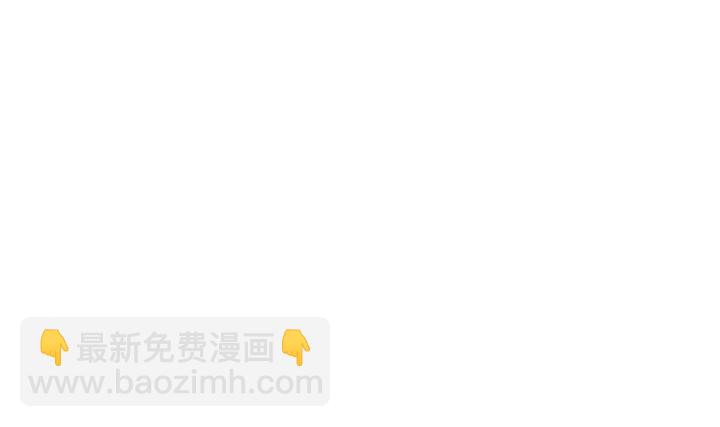 🍶成为伯爵家的废物 第45话 龙崽生气气 第24页