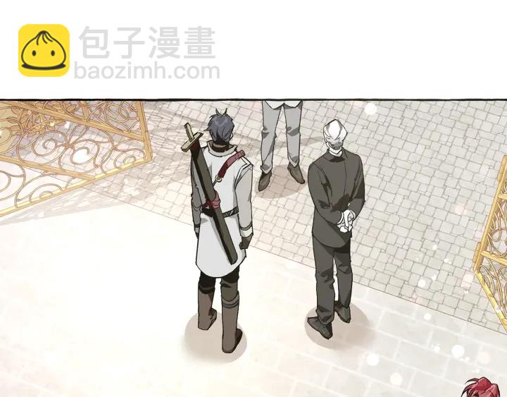 🍶成为伯爵家的废物 第45话 龙崽生气气 第25页
