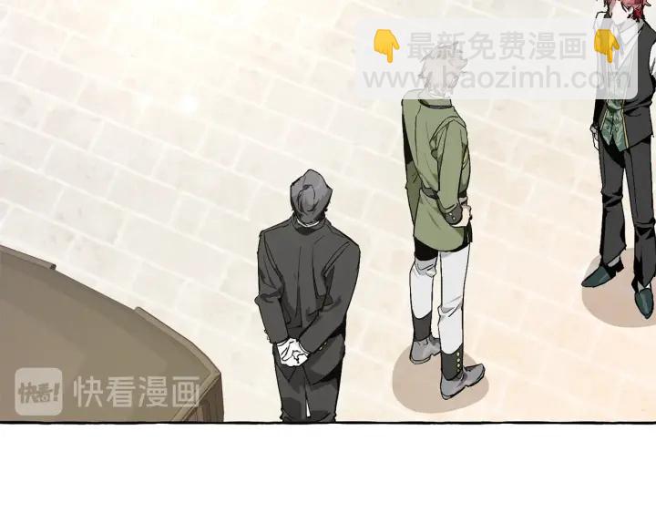 🍶成为伯爵家的废物 第45话 龙崽生气气 第26页