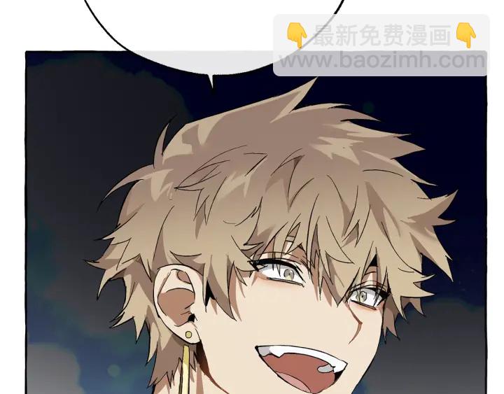 🍶成为伯爵家的废物 第45话 龙崽生气气 第32页