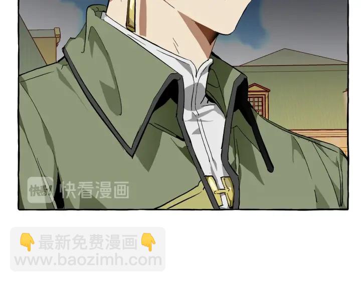 🍶成为伯爵家的废物 第45话 龙崽生气气 第33页