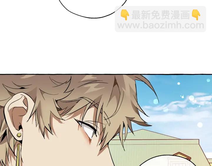 🍶成为伯爵家的废物 第45话 龙崽生气气 第46页
