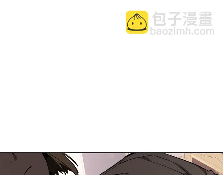 🍶成为伯爵家的废物 第45话 龙崽生气气 第5页