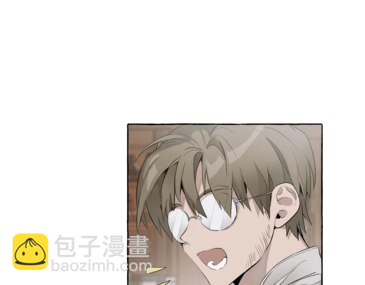 🍶成为伯爵家的废物 第2话 设下的诱饵 第25页