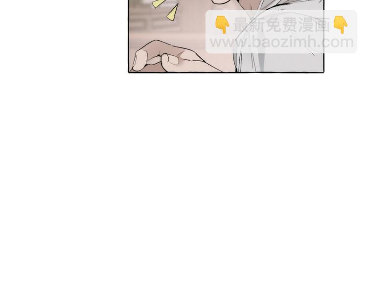 🍶成为伯爵家的废物 第2话 设下的诱饵 第26页