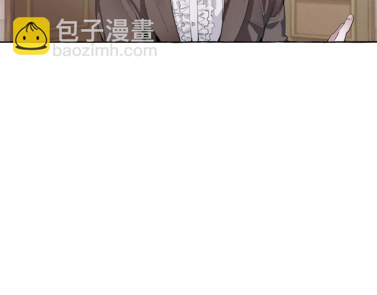 🍶成为伯爵家的废物 第2话 设下的诱饵 第28页