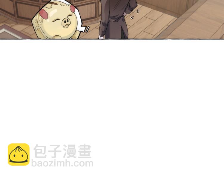 🍶成为伯爵家的废物 第2话 设下的诱饵 第37页