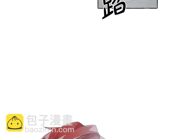 🍶成为伯爵家的废物 第2话 设下的诱饵 第5页