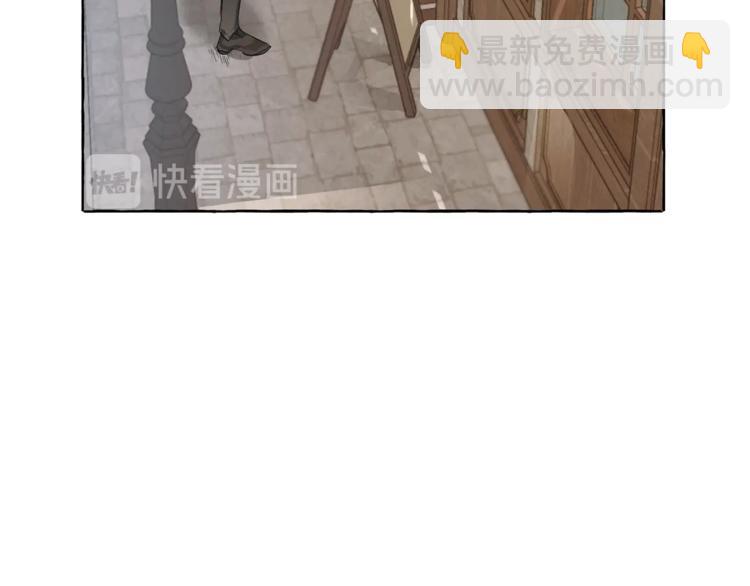 🍶成为伯爵家的废物 第2话 设下的诱饵 第9页