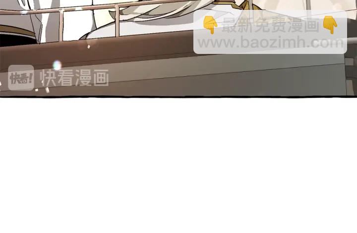 🍶成为伯爵家的废物 第47话 一触即发 第24页