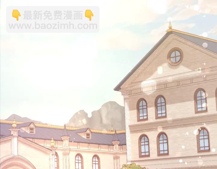 🍶成为伯爵家的废物 第49话 辛苦了 第16页