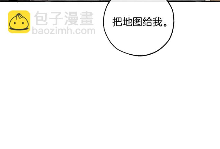 🍶成为伯爵家的废物 第49话 辛苦了 第24页
