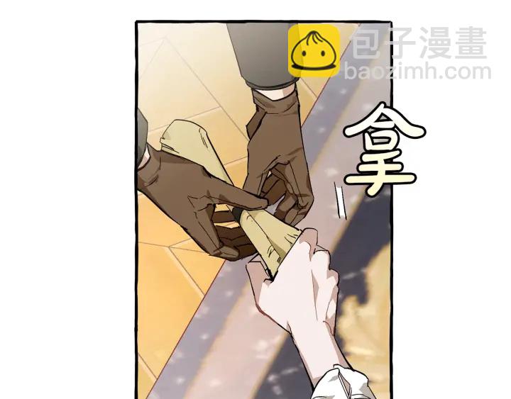 🍶成为伯爵家的废物 第49话 辛苦了 第25页