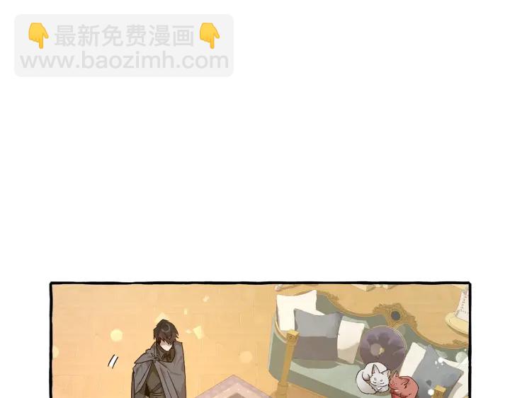 🍶成为伯爵家的废物 第49话 辛苦了 第29页