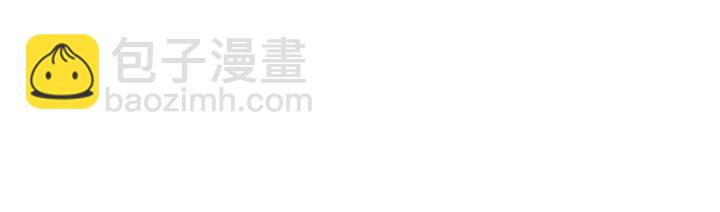 🍶成为伯爵家的废物 第49话 辛苦了 第41页