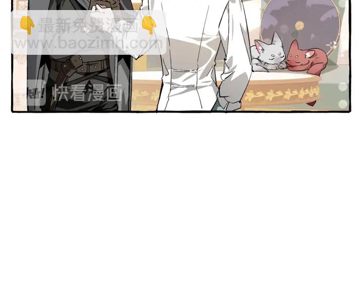 🍶成为伯爵家的废物 第49话 辛苦了 第50页