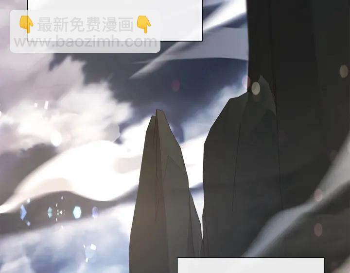 🍶成为伯爵家的废物 第49话 辛苦了 第7页