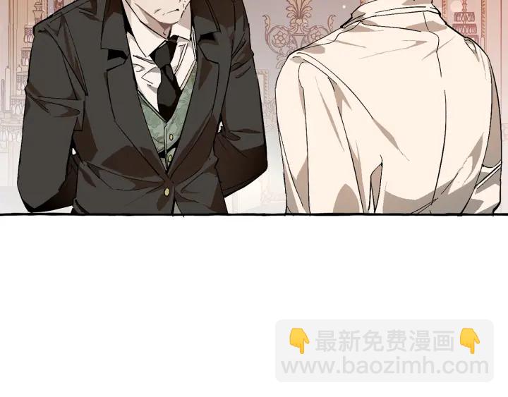 🍶成为伯爵家的废物 第51话 最后一次服侍您 第11页