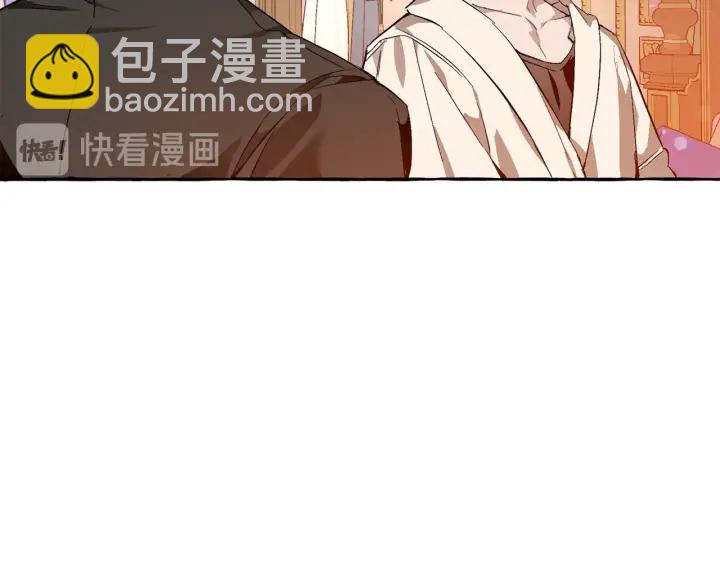 🍶成为伯爵家的废物 第51话 最后一次服侍您 第20页