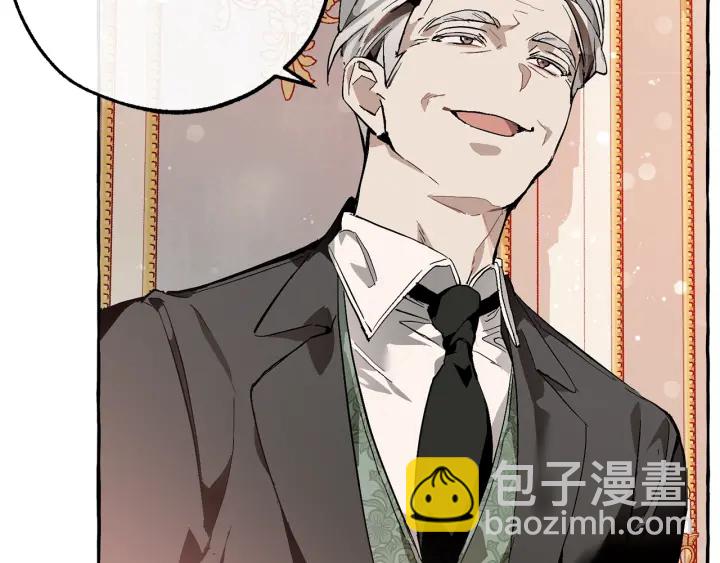 🍶成为伯爵家的废物 第51话 最后一次服侍您 第25页