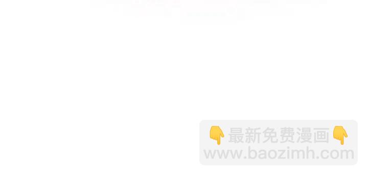 🍶成为伯爵家的废物 第51话 最后一次服侍您 第31页