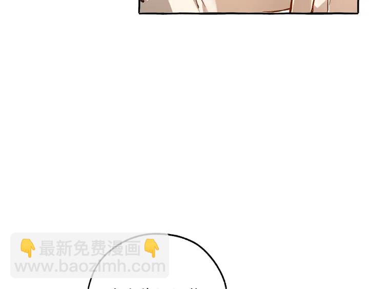 🍶成为伯爵家的废物 第51话 最后一次服侍您 第37页