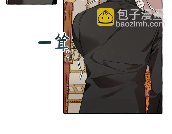 🍶成为伯爵家的废物 第51话 最后一次服侍您 第50页