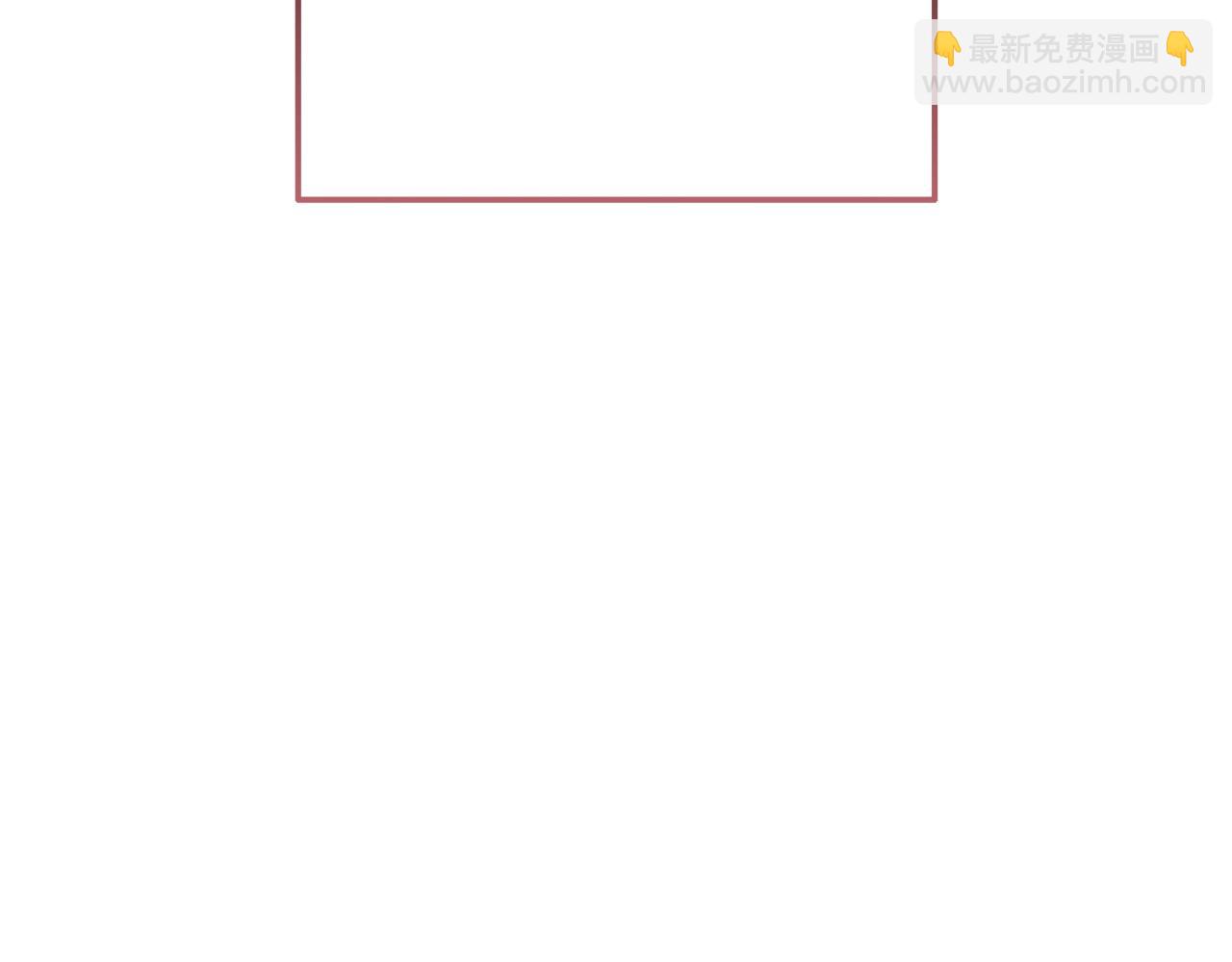 🍶成为伯爵家的废物 第二季·启·喝一杯吧 第38页