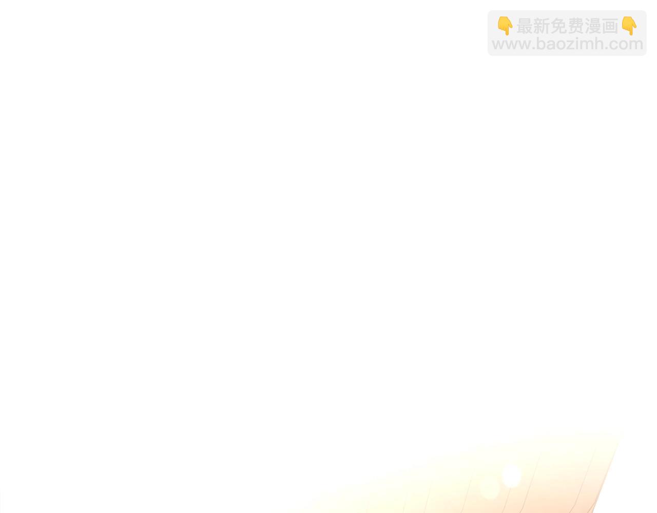 🍶成为伯爵家的废物 第二季·启·喝一杯吧 第50页