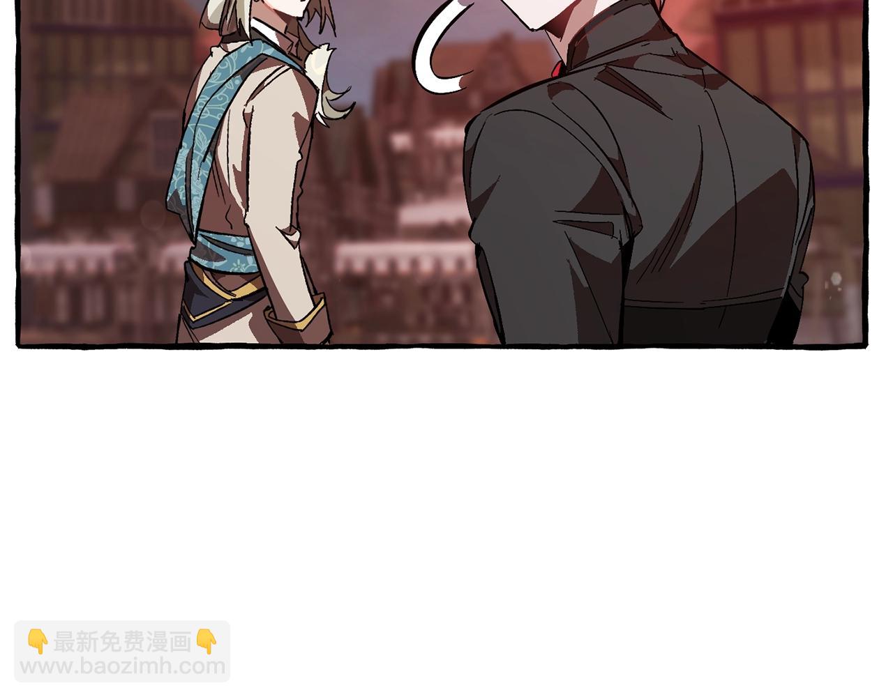 🍶成为伯爵家的废物 第55话 被迫救人 第11页
