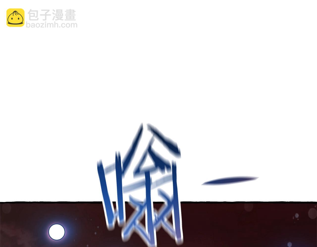 🍶成为伯爵家的废物 第55话 被迫救人 第17页