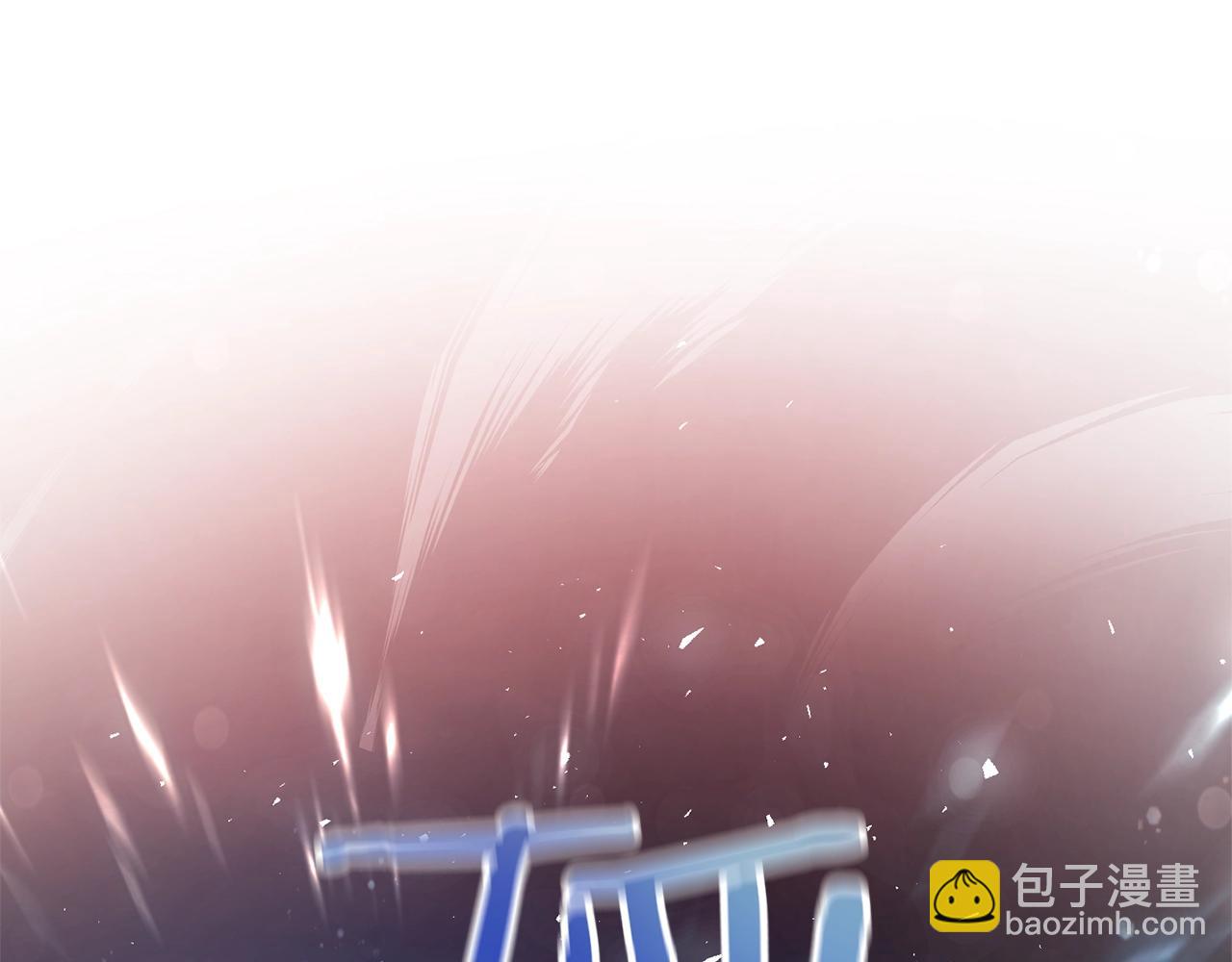 🍶成为伯爵家的废物 第55话 被迫救人 第19页