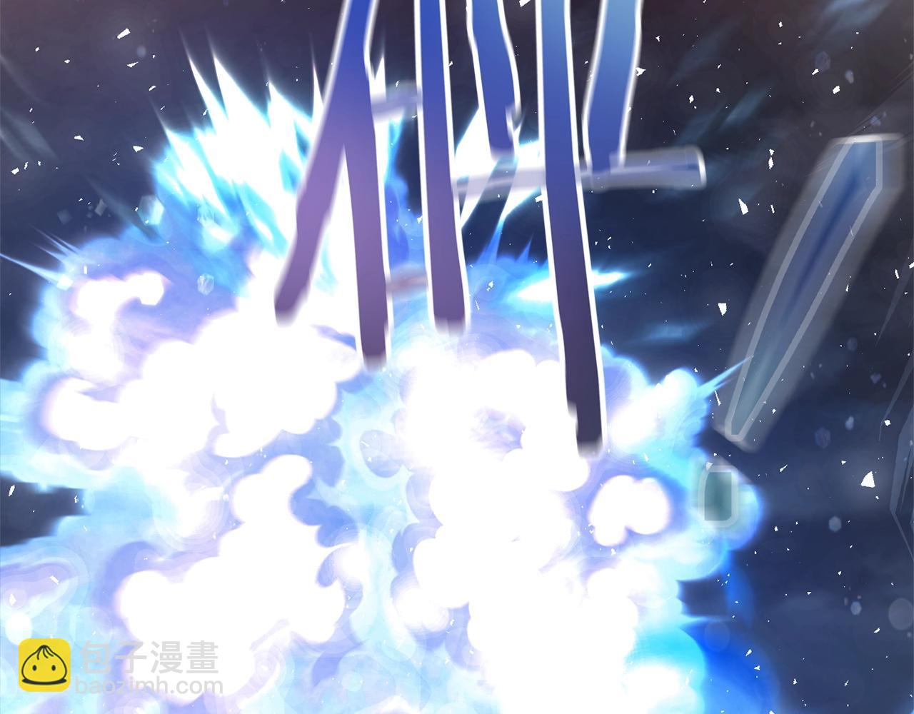 🍶成为伯爵家的废物 第55话 被迫救人 第20页